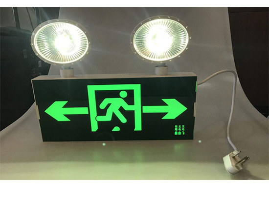 應急燈1.jpg