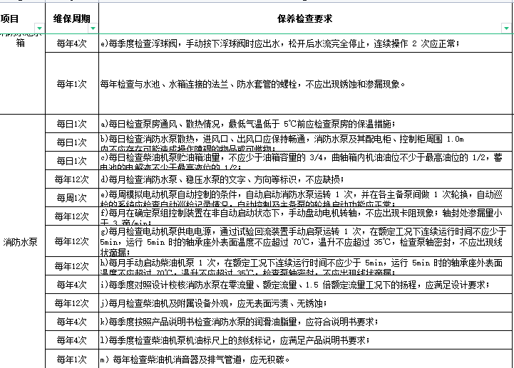 微信截圖_20221220135552.png