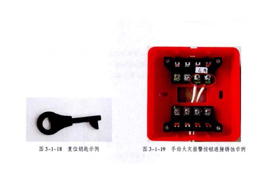 手動(dòng)報(bào)警按鈕保養(yǎng)